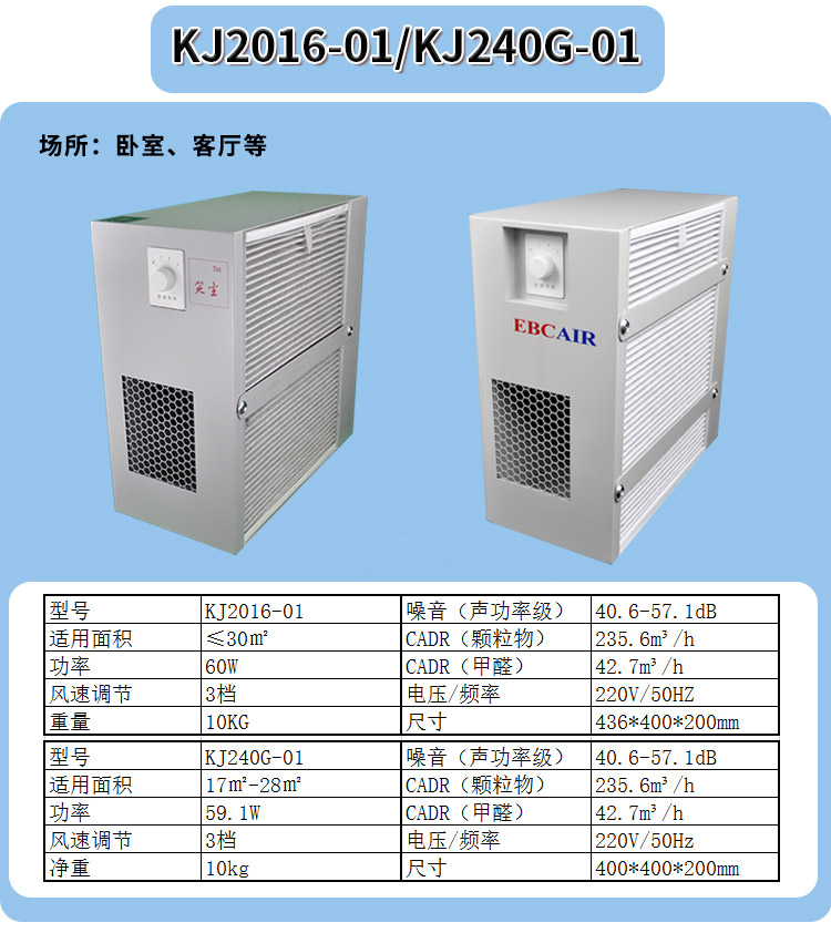 凈化器4.jpg 凈化器4.jpg